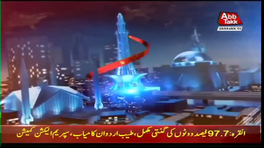 AbbTakk Headlines – 07 AM – 25 June 2018