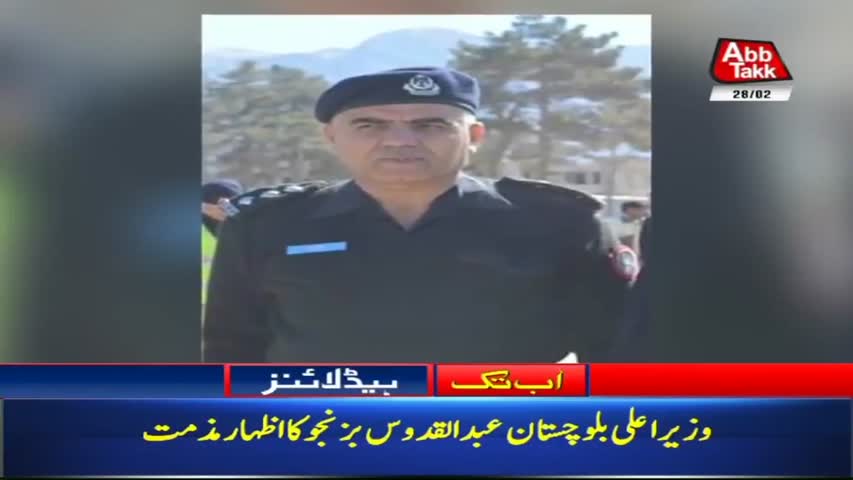 AbbTakk Headlines – 12 PM – 28 February 2018