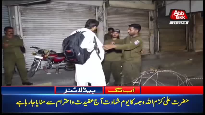 AbbTakk Headlines – 07 AM – 06 June 2018