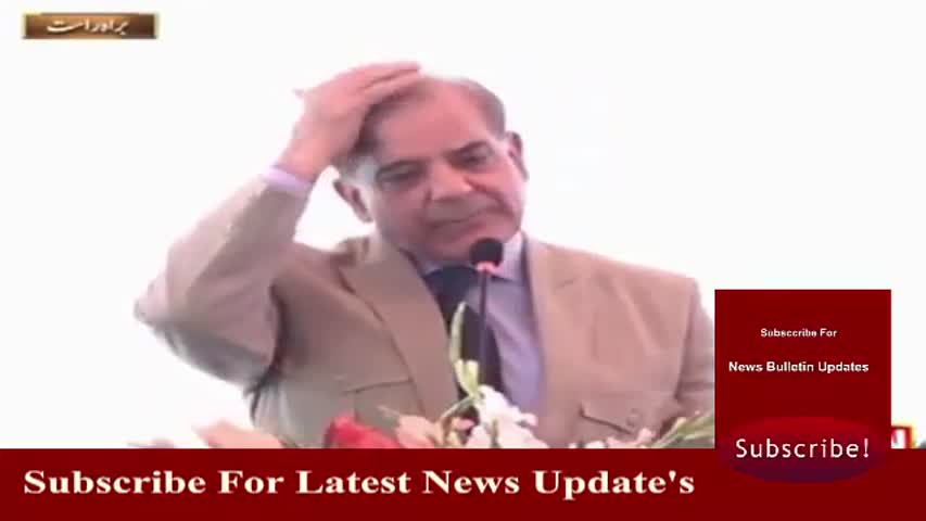 Ary News Headlines 28 March 2017 - Live CM Punjab Shahbaz Sharif Addresses