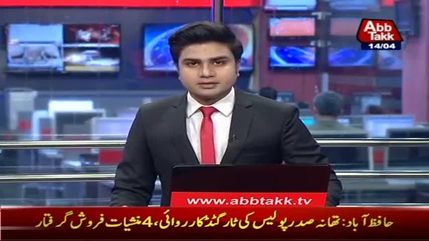 AbbTakk Headlines - 08 AM - 14 April 2017