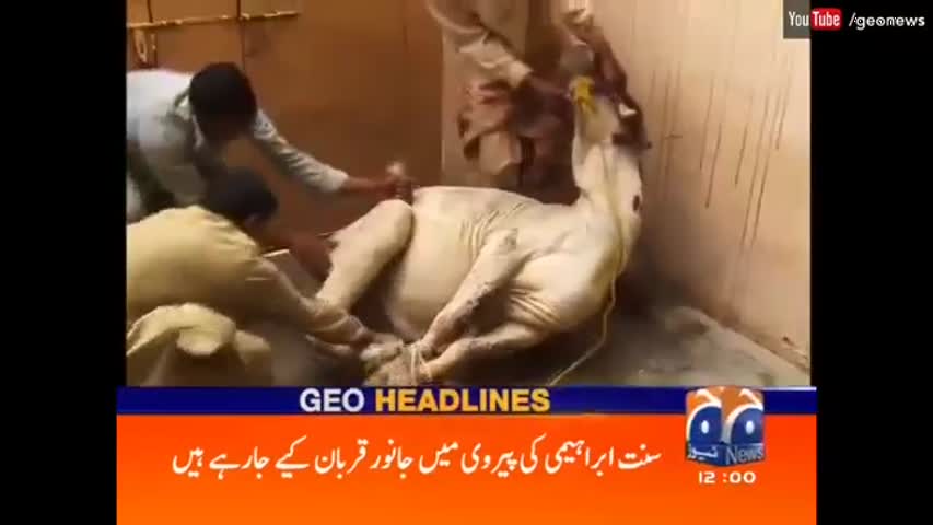 Geo News Headlines 12 PM - 13 September 2016