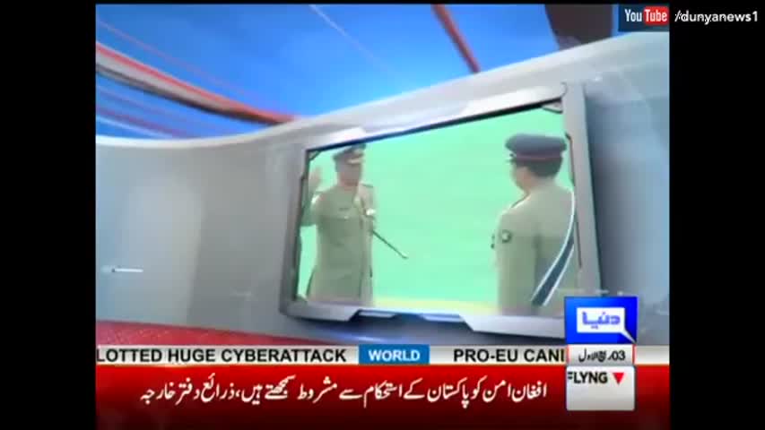 Dunya Kamran Khan Kay Sath 2 December 2016 | Dunya News