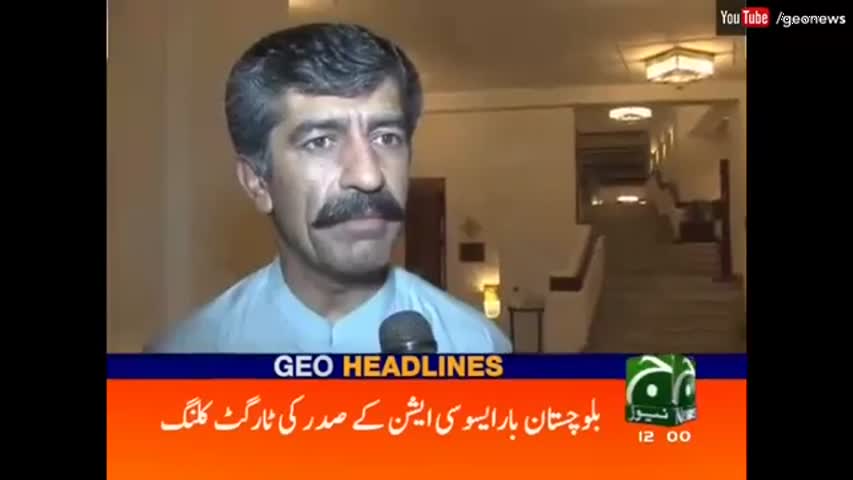 Geo News Headlines - 12:00 PM | 8 August 2016