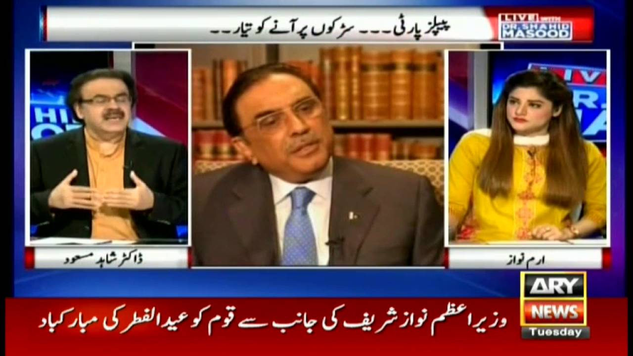 Live With Dr.Shahid Masood 5th July 2016