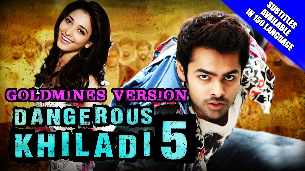 Dangerous Khiladi 5 (Endukante Premanta) 2016 Goldmines Version Full Hindi Dubbed Movie | Ram