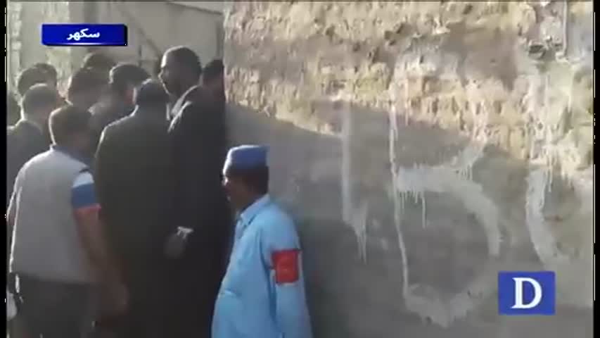 VIP protocol for Bilawal