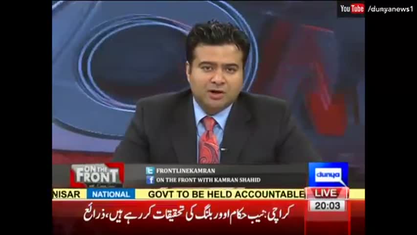 On The Front 20 September 2016 - Dr Sattar-Led MQM sacks four London based Leaders