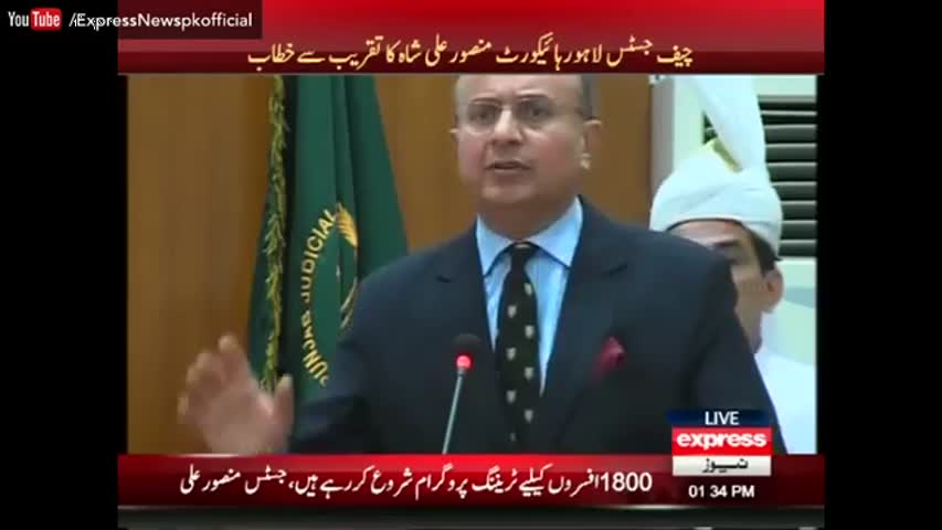 چیف جسٹس لاہور ہائی کورٹ کا تقریب سے خطاب