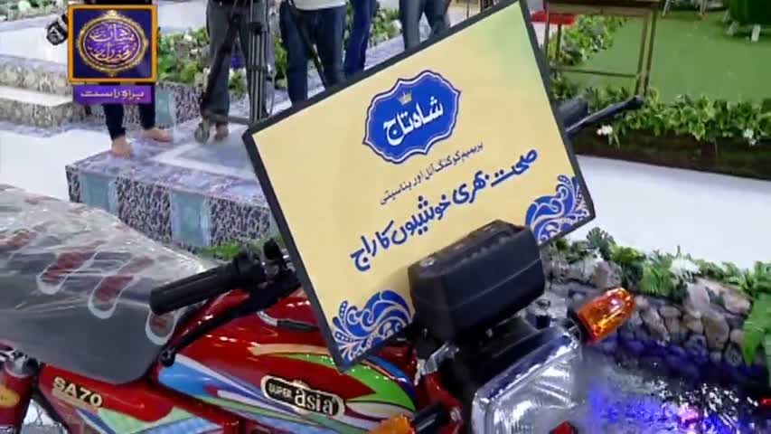 Shan-e-Iftar - Segment: - Sawalat - 8th June 2017
