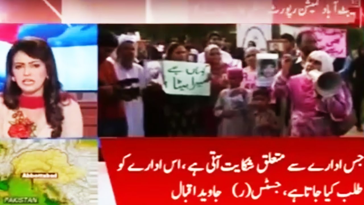 Report Card with Ayesha Baksh - 19 December 2016 - Geo News