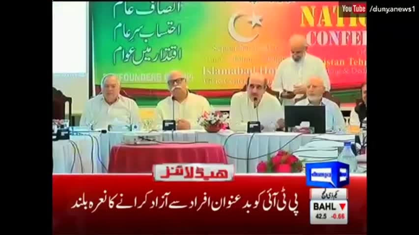 Dunya News Headlines 6 PM - 04 September 2016