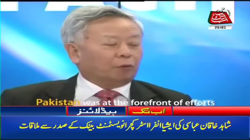 AbbTakk Headlines – 09 AM – 25 January 2018.mp4