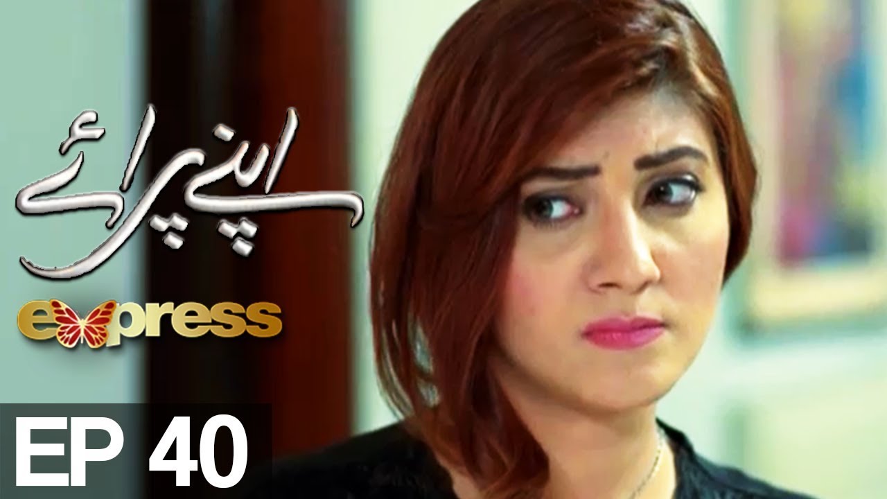 Apnay Paraye - Episode 40