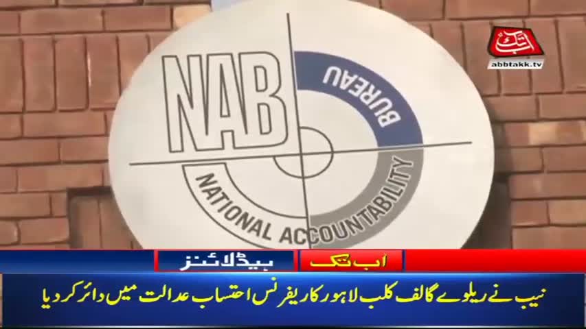 AbbTakk Headlines – 04 PM – 02 April 2018