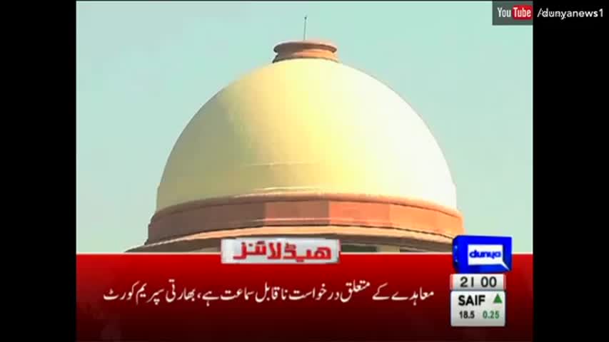 Dunya News Headlines 9 PM - 26 September 2016