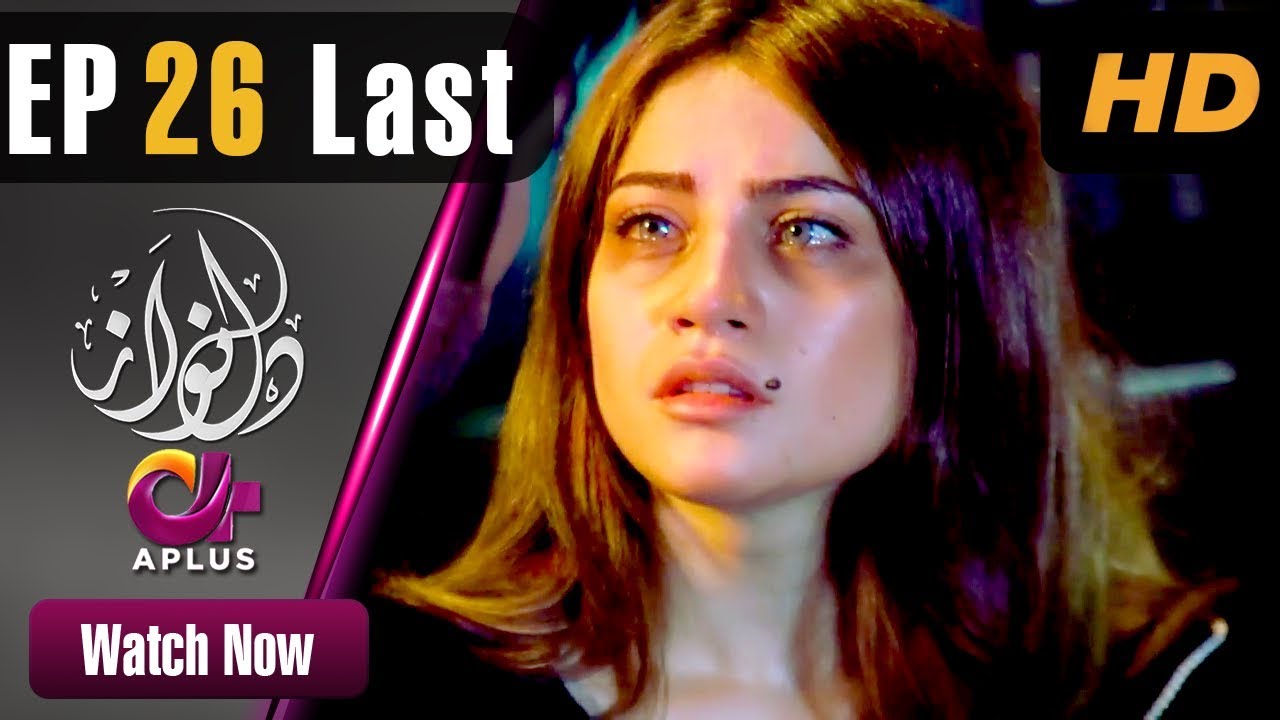 Dil Nawaz - Last Episode 26
