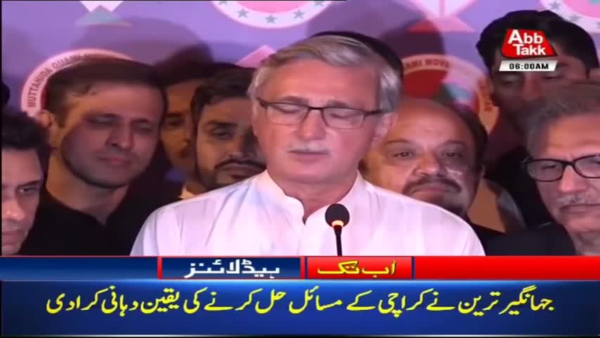 AbbTakk Headlines – 06 AM – 31 July 2018