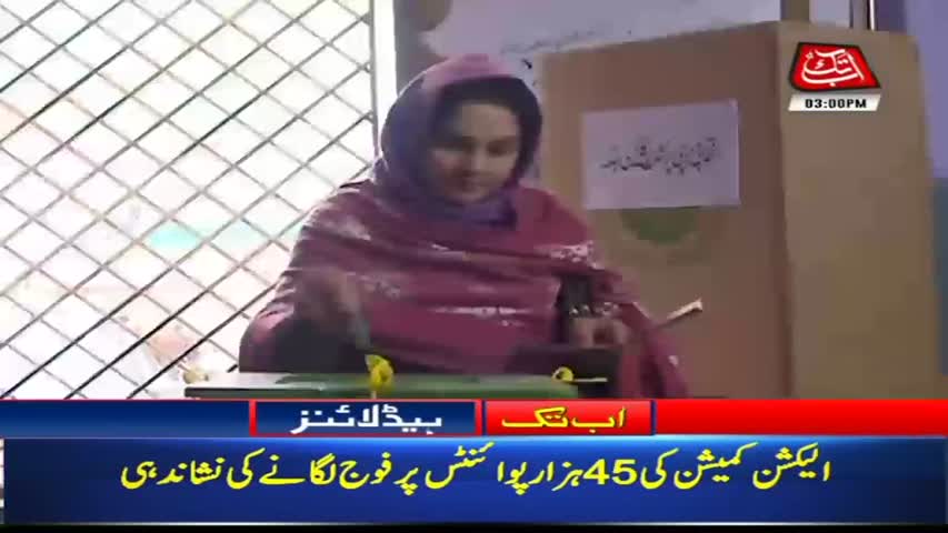 AbbTakk Headlines – 03 PM – 21 June 2018