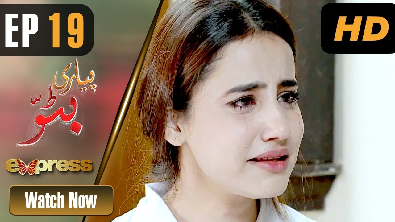 Piyari Bittu - Episode 19