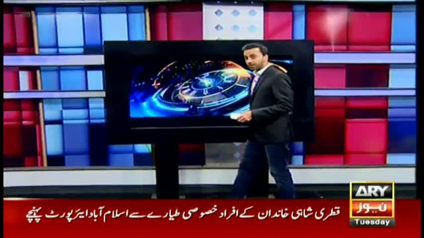 11th Hour 22nd November 2016