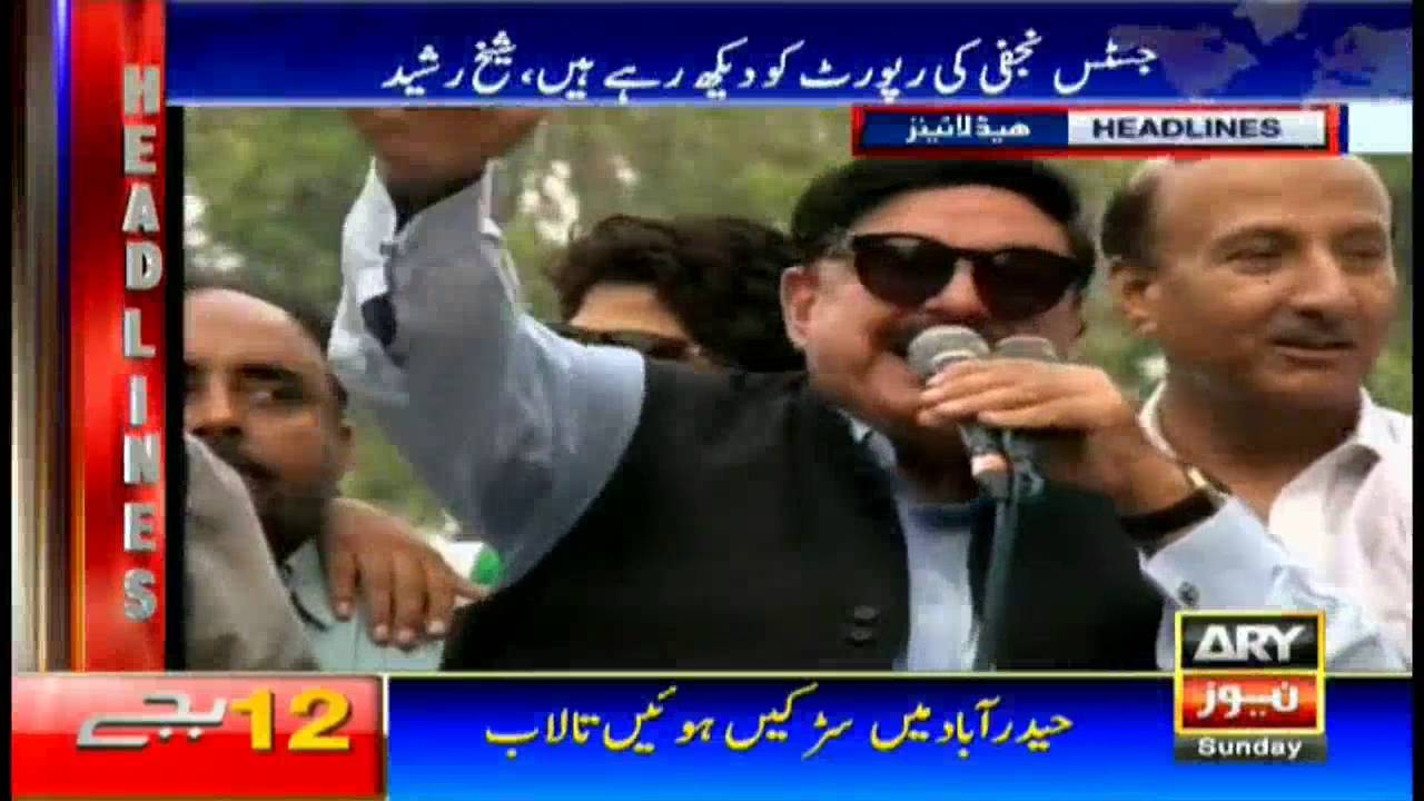 Headlines 0000 - 7th August 2016