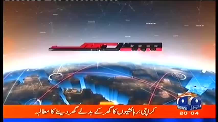 Capital Talk 28 November 2016 | Geo News