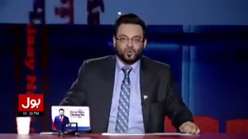 Aisay Nahi Chalay Ga With Aamir Liaquat – 25 November 2016