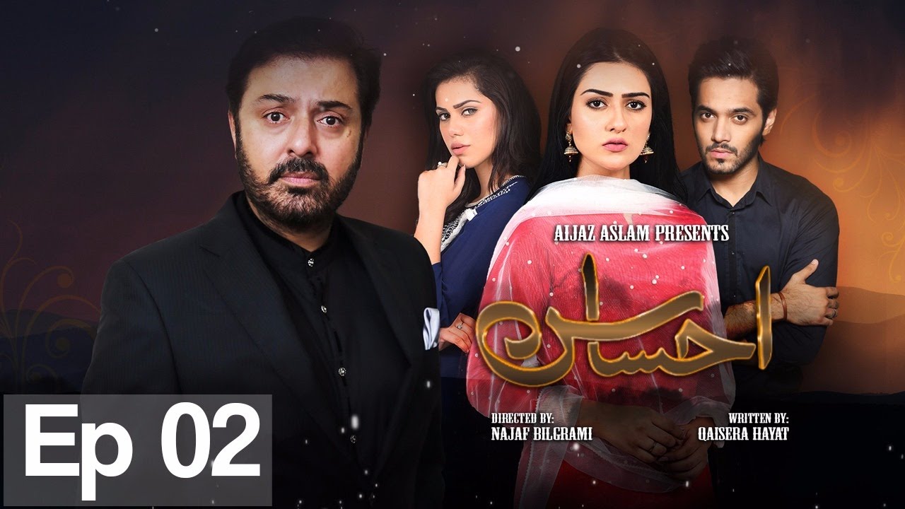 Ahsas - Episode 02 | Urdu1