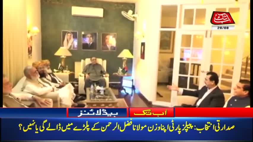 AbbTakk Headlines – 08 AM – 28 Aug 2018