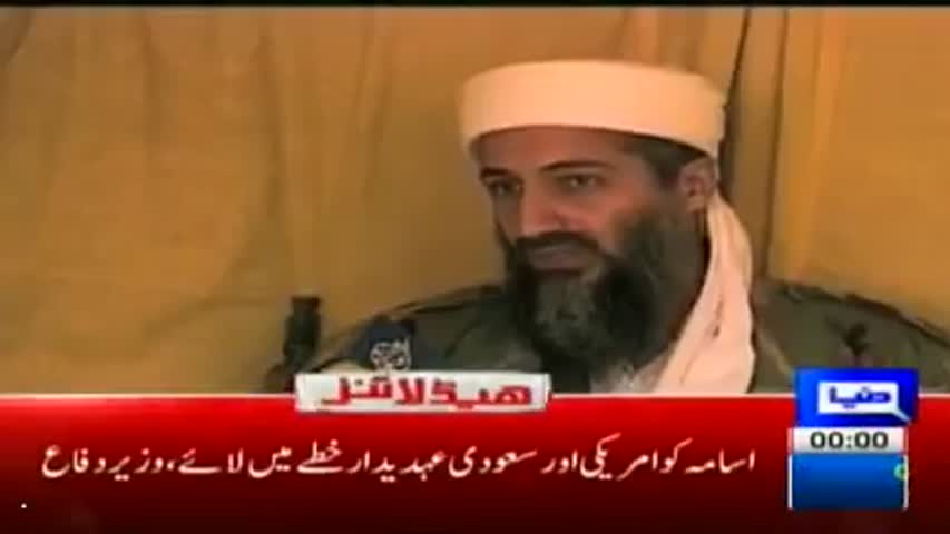 Dunya News Headlines 12AM 25March