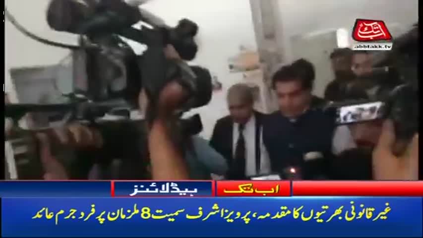 AbbTakk Headlines - 02 PM – 19 September 2017