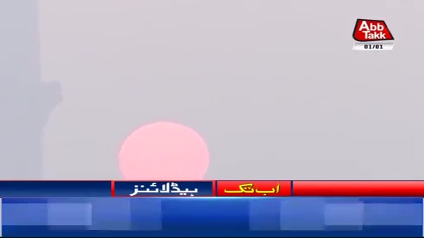 AbbTakk Headlines – 10 AM – 01 January 2018