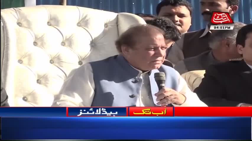 AbbTakk Headlines – 04 PM – 28 February 2018