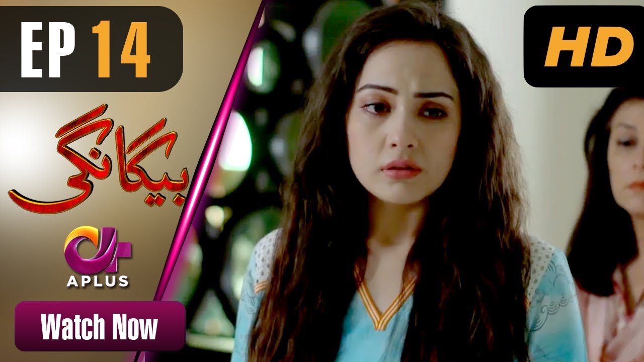 Begangi - Episode 14