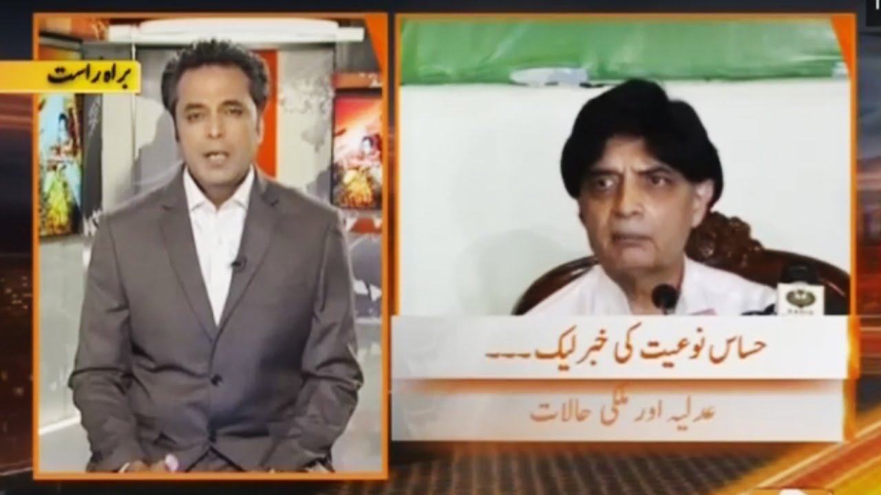 Naya Pakistan with Talat Hussain - 14 October 2016 - Geo News