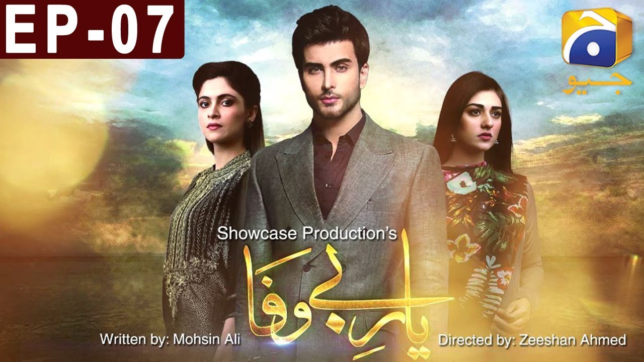 Yaar e Bewafa - Episode 7 | Har Pal Geo