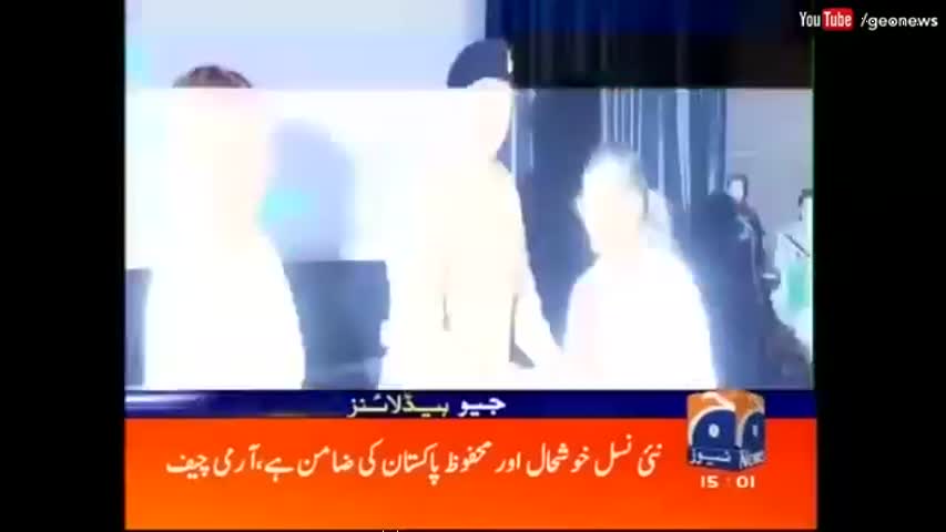 Geo News Headlines 03:00 PM - 28 September 2016