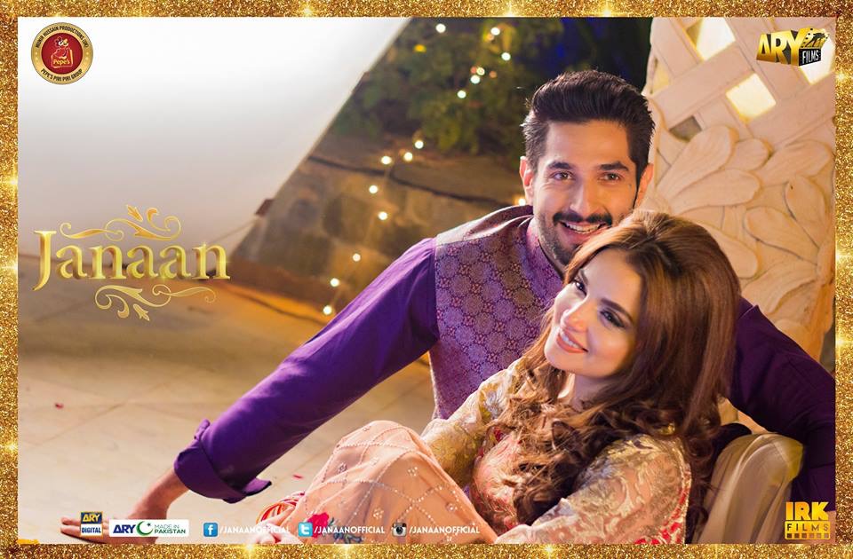Janaan Full Pakistani Movie HD 2017