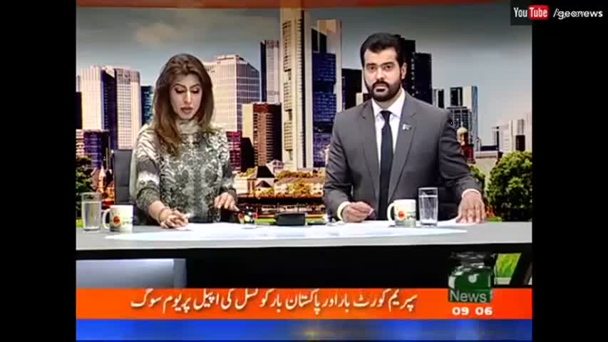 Geo Pakistan - 9 August 2016 | Geo News