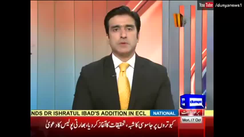 Nuqta Nazar - 17 October 2016