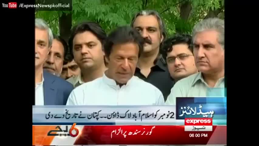 Express News Headlines 06:00 PM - 17 October 2016