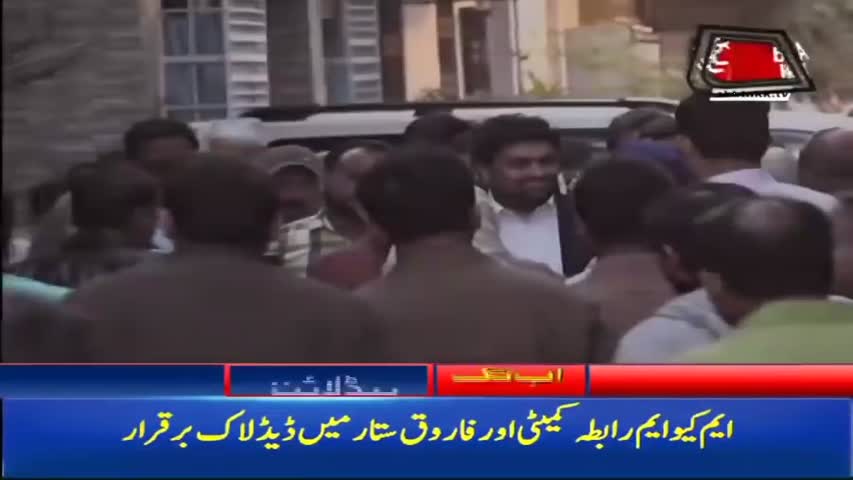 AbbTakk Headlines – 10 AM – 10 February 2018