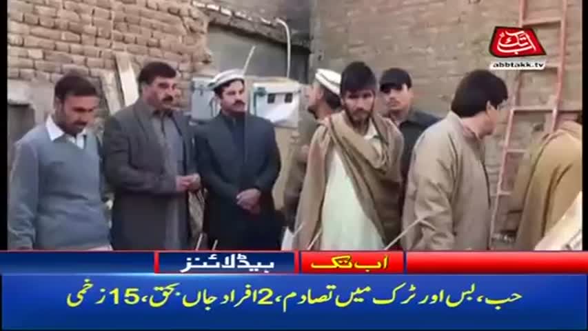 AbbTakk Headlines – 11 AM -20 December 2017