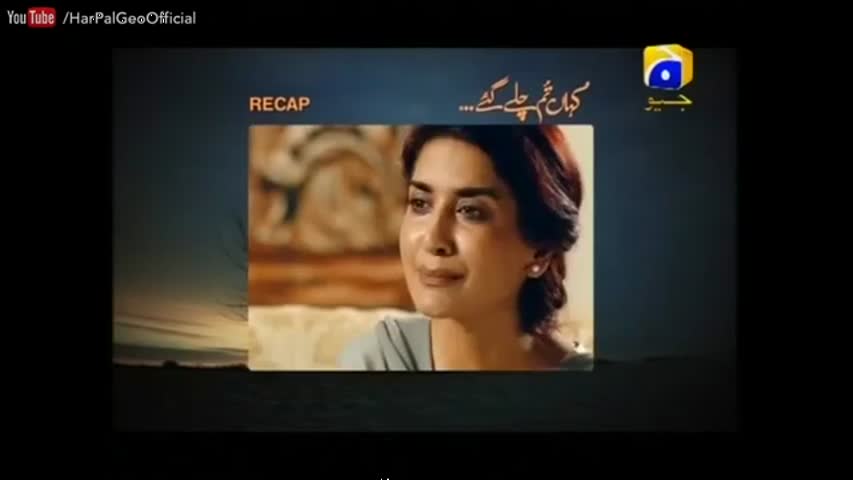 Kahan Tum Chalay Gaye - Episode 26 | Har Pal Geo