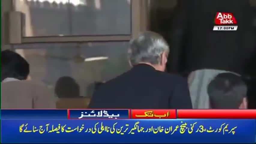 AbbTakk Headlines – 12 PM – 15 December 2017