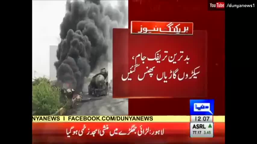 Karachi Super Highway horrible accident leaves 3 dead