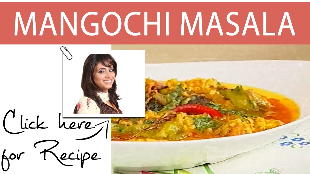 Tarka Recipe Mangochi Masala by Chef Rida Aftab Masala TV 4 August 2016