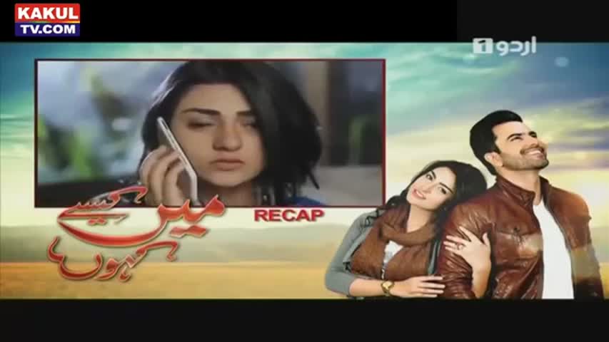 Main Kaisay Kahun Episode 7 On Urdu1
