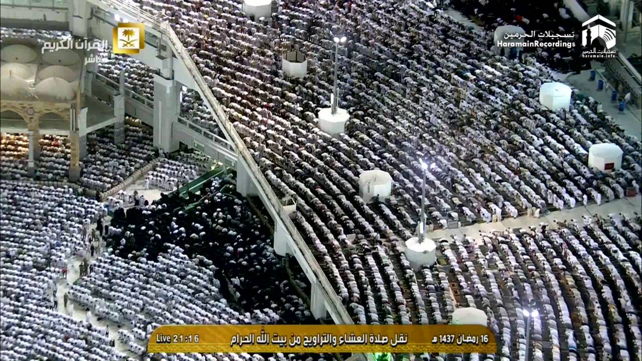 17th Ramadan 1437 Makkah 'Isha Sheikh Taalib